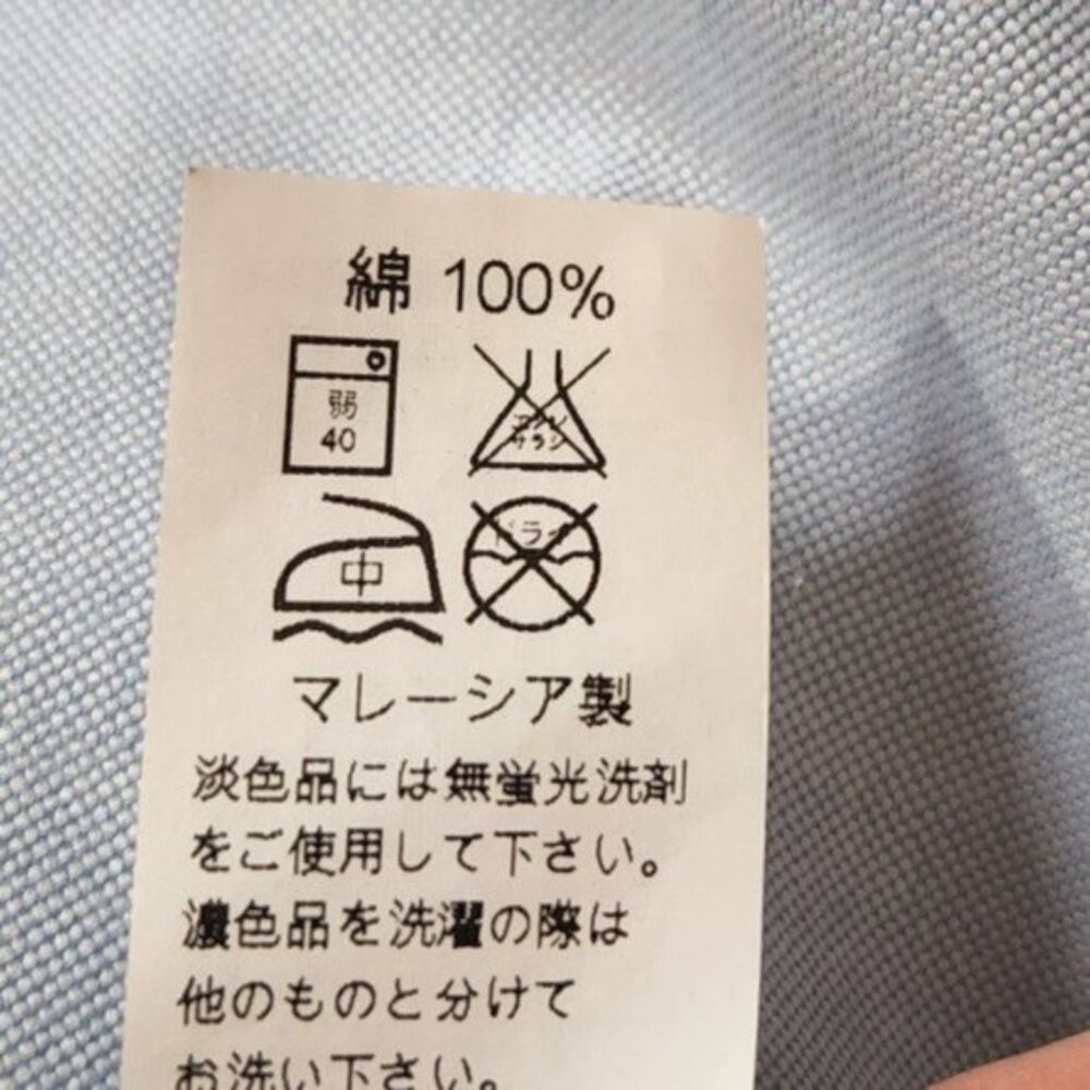 L.L. Bean Blue Short Sleeve Oxford Shirt - Picture 7 of 7